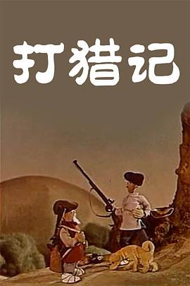 国产成人综合久久综合